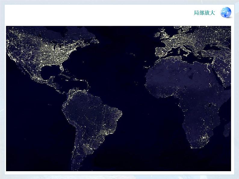 第5章 发展与合作 课件05