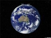 人教版七年级地理上册-第一章第一节-地球和地球仪（共26张PPT）