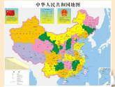 人教版八年级地理上册第一章第一节 疆域（89页PPT）