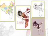 人教版（新课程标准）八年级地理上册第一章第一节 疆域  课件（15张PPT）