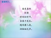 第三章  第三节 降水的变化与分布 精品课件