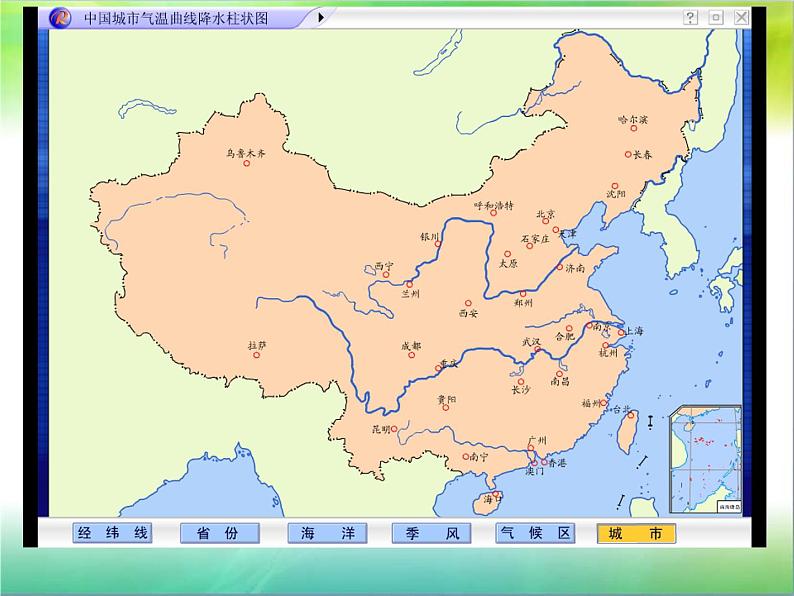 2.2中国的气候特征 课件 共33张PPT04