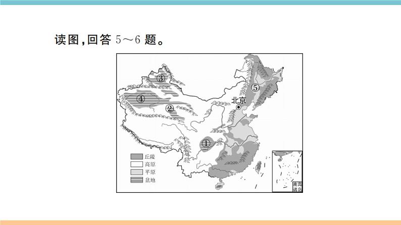 湘教版地理八年级上册：期末试卷06