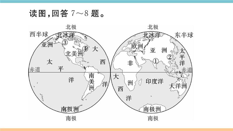 湘教版地理七年级上册期末习题训练：第三章《世界的居民》08