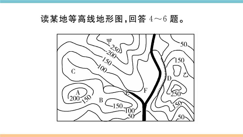 湘教版地理七年级上册期末习题训练：第二章《地球的面貌》06