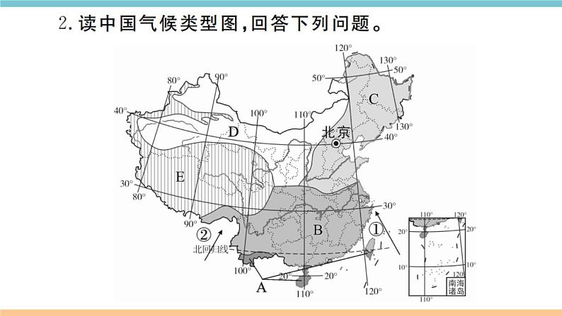 湘教版地理八年级上册期末习题训练：第二章《中国的自然环境》06