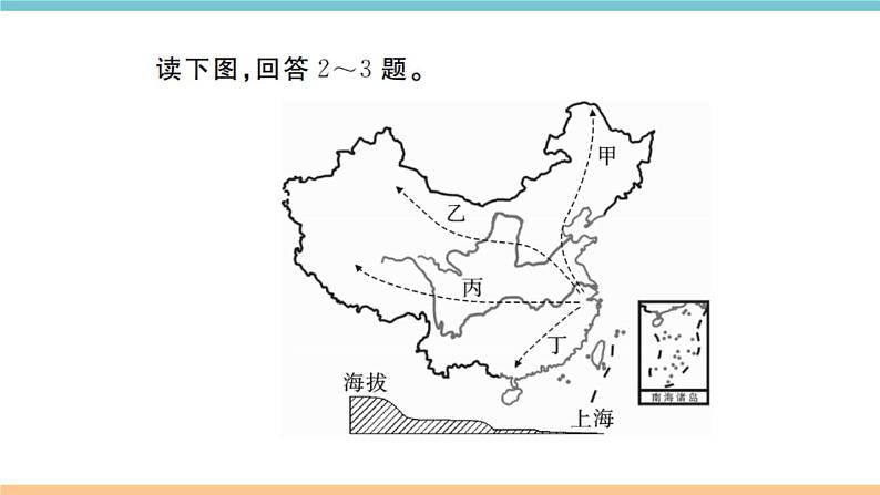 湘教版地理八年级上册：第二章检测卷03