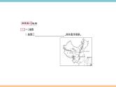 湘教版地理八年级上册期末知识梳理：第二章《中国的自然环境》