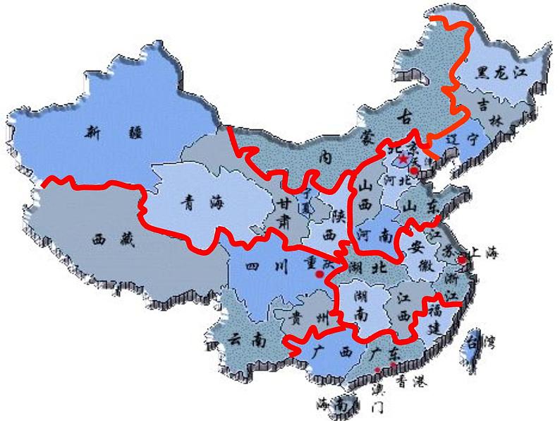 1.1-2第二课中国行政区划【课件】（31张PPT）05