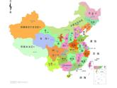 1.3多民族的大家庭共46张PPT