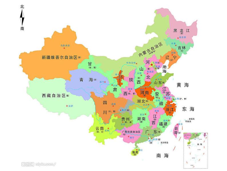 1.3多民族的大家庭共46张PPT03