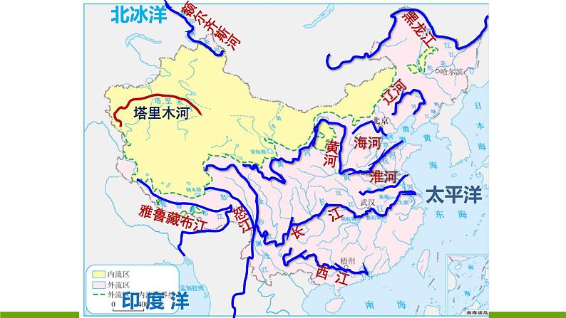 人教版地理八年级上册第二章第三节  河流（共23张PPT）05