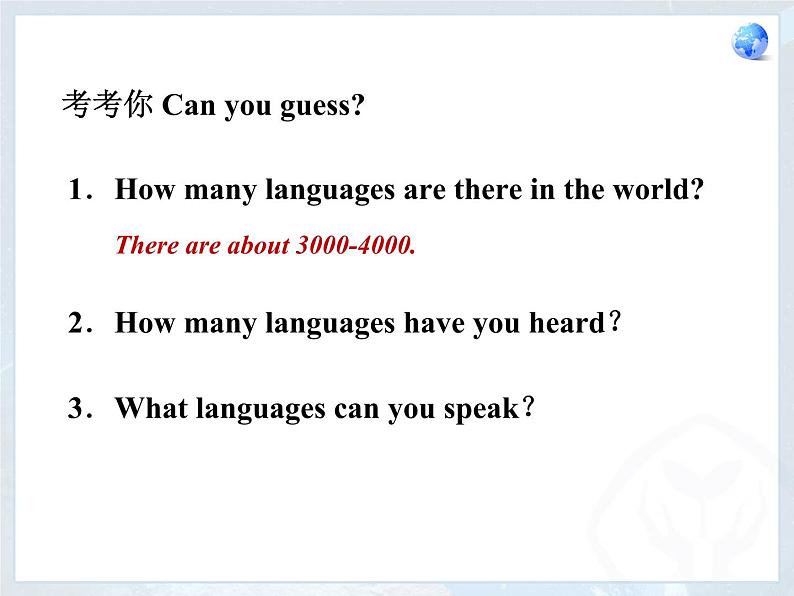 4.2 世界的语言与宗教 -人教版七年级上册课件第3页