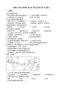 初中地理人教版 (新课标)七年级下册第六章 我们生活的大洲——亚洲综合与测试课后复习题