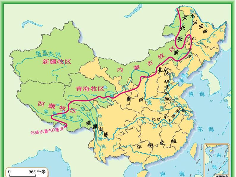 人教版地理八年级上册课件：4.2 农业（共31张PPT）第2页