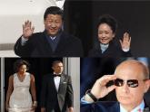 湘教版地理七年级上册3.2 世界的人种课件
