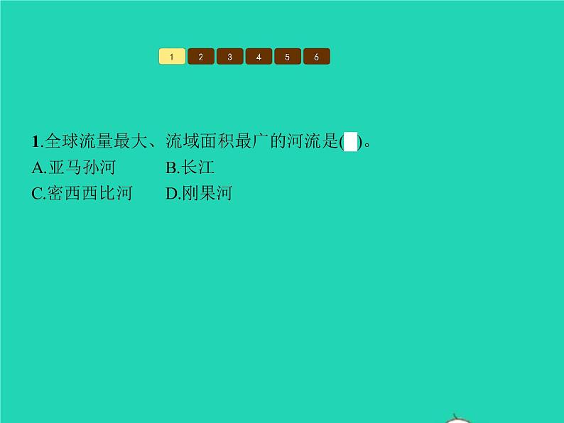 2021年湘教版七年级地理下册6.3美洲第2课时南北各异的自然环境 课件06