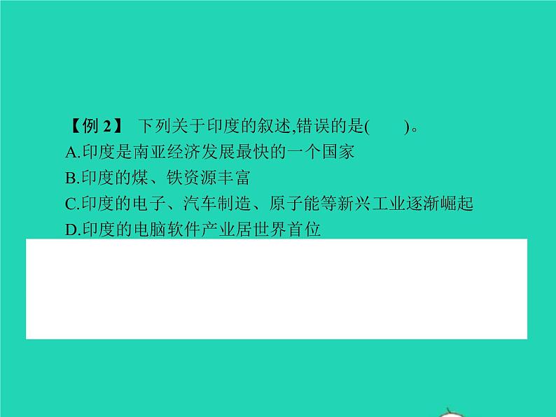 2021年湘教版七年级地理下册7.2南亚第2课时宗教与社会人口与经济 课件06