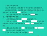 2021年湘教版七年级地理下册7.3西亚第1课时五海三洲之地及农牧业 课件