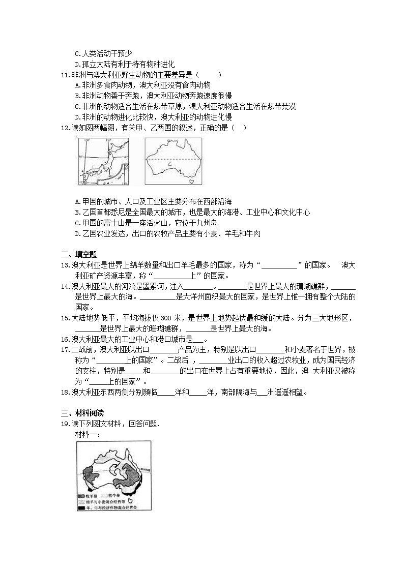 2021年人教版地理七下《澳大利亚》同步练习 (含答案)02