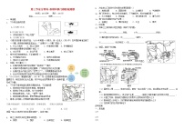 人教版 (新课标)八年级下册第三节 “东方明珠”——香港和澳门复习练习题