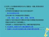 2021年人教版七年级地理下册第7章第2节 东南亚第2学时山河相间与城市分布热带旅游胜地 课件