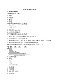 人教版 (新课标)八年级下册第七章 南方地区综合与测试同步练习题