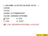 2021年春人教版地理中考复习 专题13 中国的自然资源 自然资源的基本特征课件