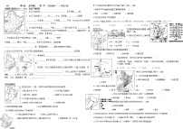 初中地理人教版 (新课标)八年级下册第六章 北方地区第二节 “白山黑水”——东北三省同步达标检测题