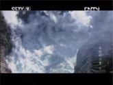 7.1 《日本》第一课时 PPT课件