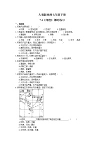 初中人教版 (新课标)第三节 印度同步练习题