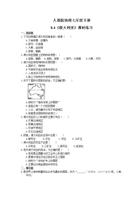 2021学年第四节 澳大利亚课时训练