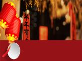 5.0 中国的地理差异 -八年级地理下册同步课件（人教版）