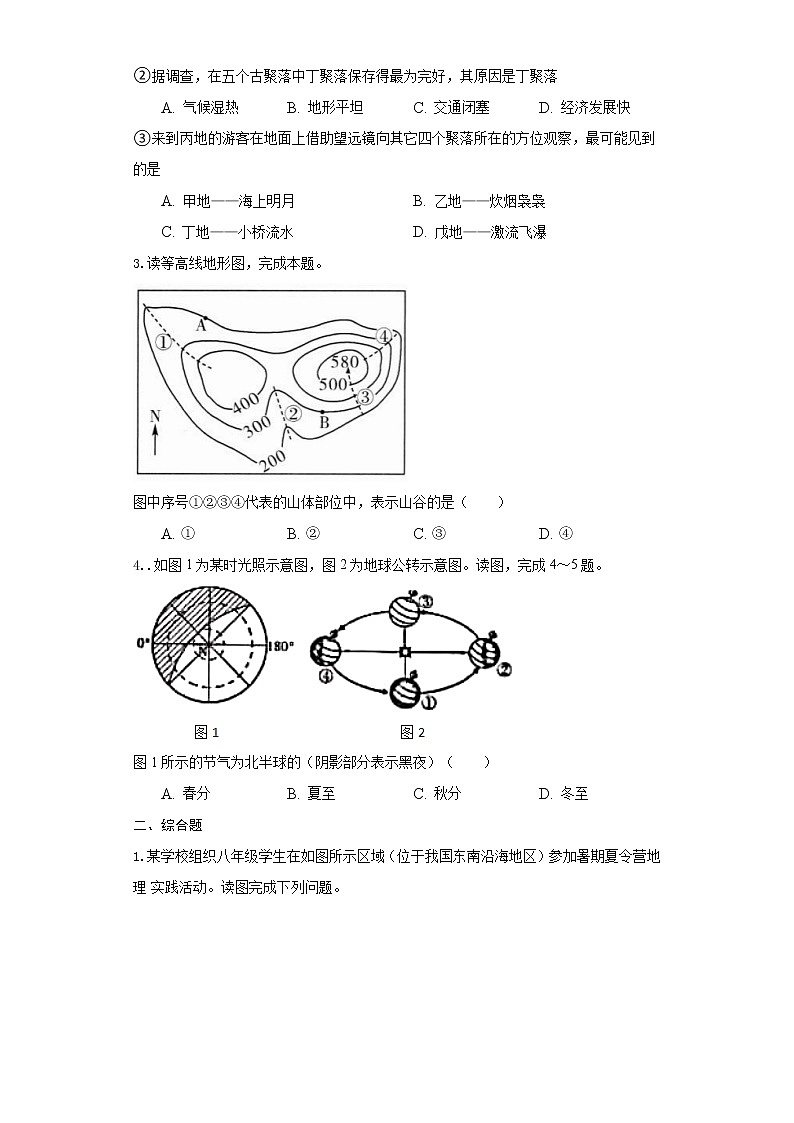 2021中考地理专题汇编--等高线与地球的运动试题第2页