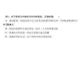 2020-2021学年八年级下册地理人教版第七章 第三节　“东方明珠”——香港和澳门习题课件   第七章 第三节　“东方明珠”——香港和澳门