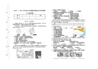 山西省晋中市灵石县2020-2021学年八年级下学期期中地理试题（word版 含答案）