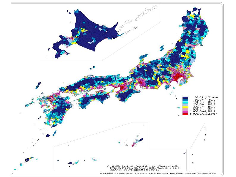 上海教育版地理六年级上册课件：第二单元2.1《一衣带水的邻邦——日本》（共25张PPT）05