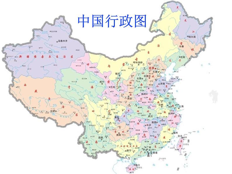 上海教育版地理六年级上册课件：第一单元2.3《形形色色的地图》（共17张PPT）03