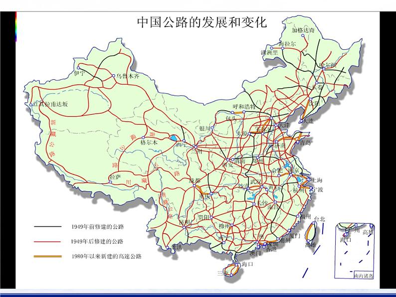 上海教育版地理六年级上册课件：第一单元2.3《形形色色的地图》（共17张PPT）05