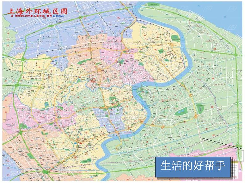 上海教育版地理六年级上册课件：第一单元2.1《地图的语言》（共41张PPT）03