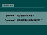 上海教育版地理七年级上册课件：第一单元1.2《人口与民族》（共22张PPT）