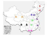 上海教育版地理七年级上册课件：中国区域篇1.4《西双版纳傣族自治州》（共31张PPT）