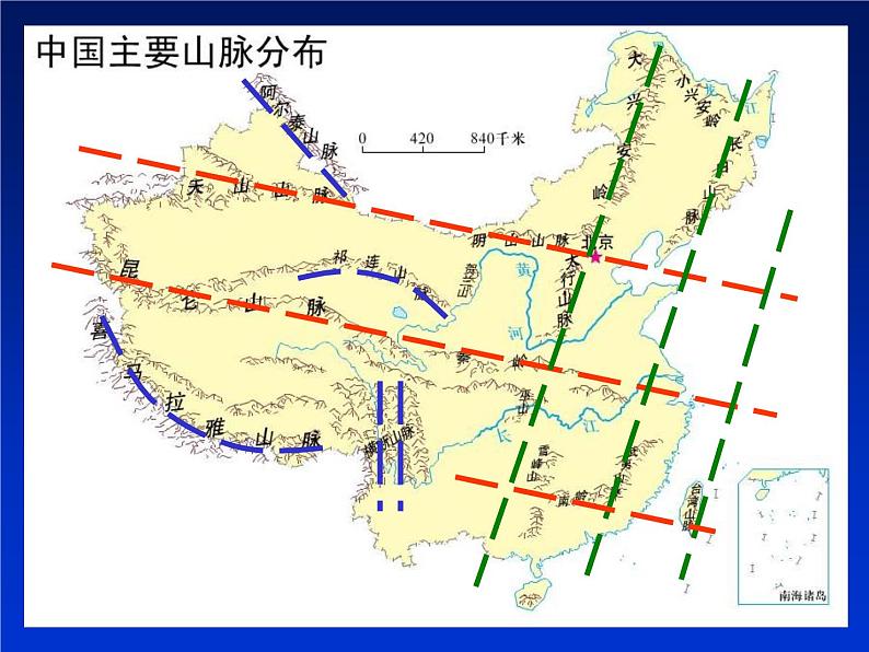 上海教育版地理七年级上册课件：第二单元2.1《地形的分布》（共17张PPT）02