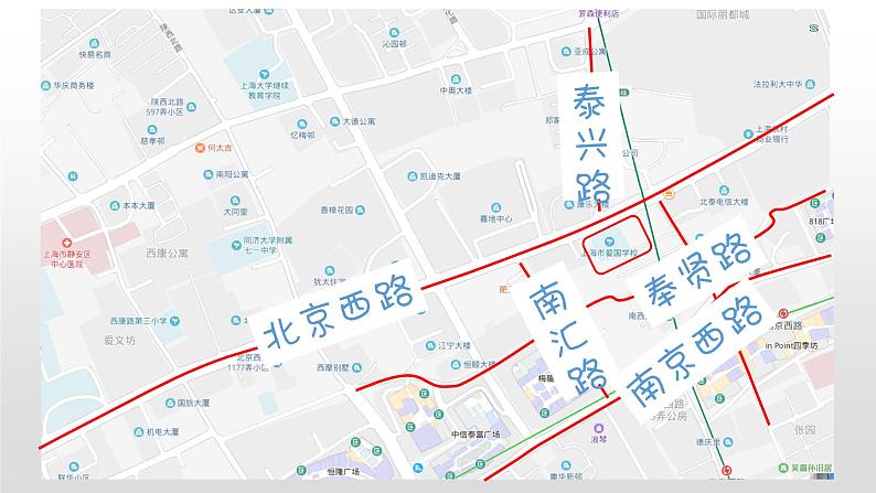 沪教版地理七年级下册1.5沪宁杭地区(共46张PPT)06