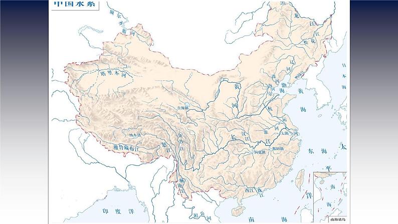 沪教版地理七年级下册3.3 水路运输、航空运输与管道运输  课件 (共32张PPT)03