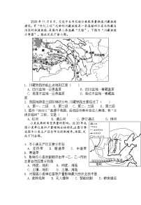 四川省眉山市青神县2020-2021学年八年级下学期期中考试地理生物-地理试题（word版 含答案）