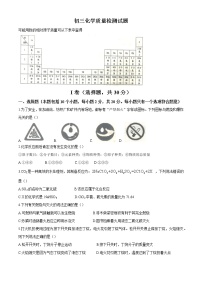 山东省烟台市海阳市2020-2021学年八年级下学期期中化学试题（word版含答案）