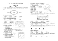 甘肃省兰州市2020-2021学年八年级下学期期中考试地理试题（word版  含答案）