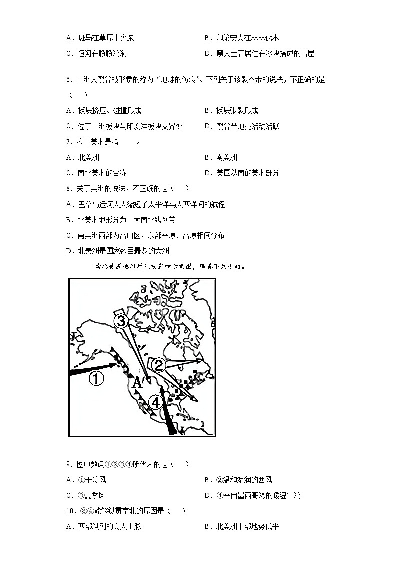 湖南省张家界市永定区2020-2021学年七年级下学期期中地理试题（word版 含答案）02