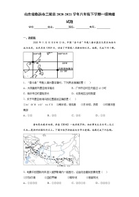 山东省临沂市兰陵县2020-2021学年八年级下学期一模地理试题（word版 含答案）